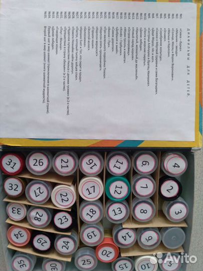 Диафильмы для детей