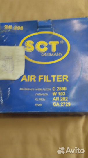 Воздушные фильтры