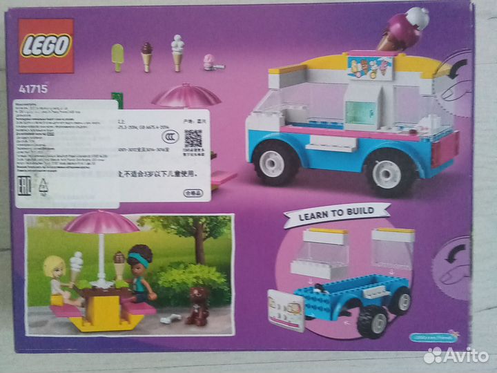 Новый набор Lego friends фургон мороженного 41715