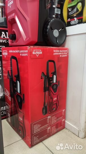 Мойки высокого давления 140бар новые