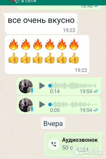 Копчение рыбы