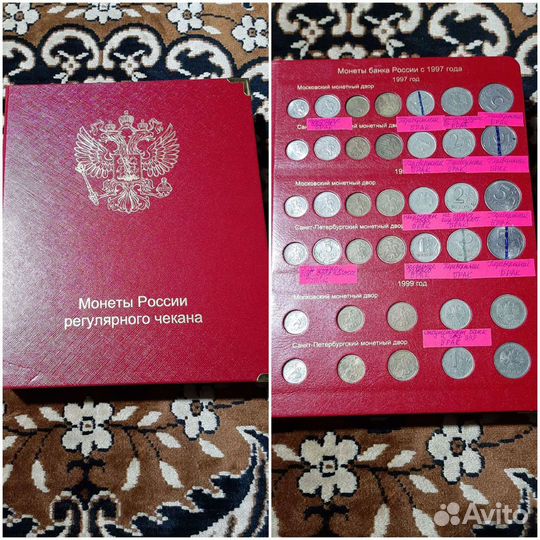 Браки Россий С 1997 год по 2019год