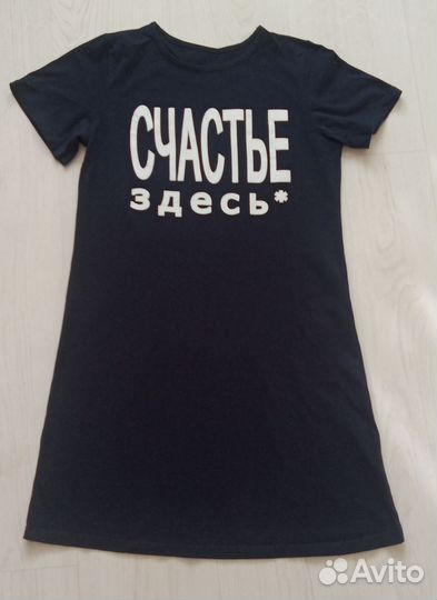 Женская домашняя одежда