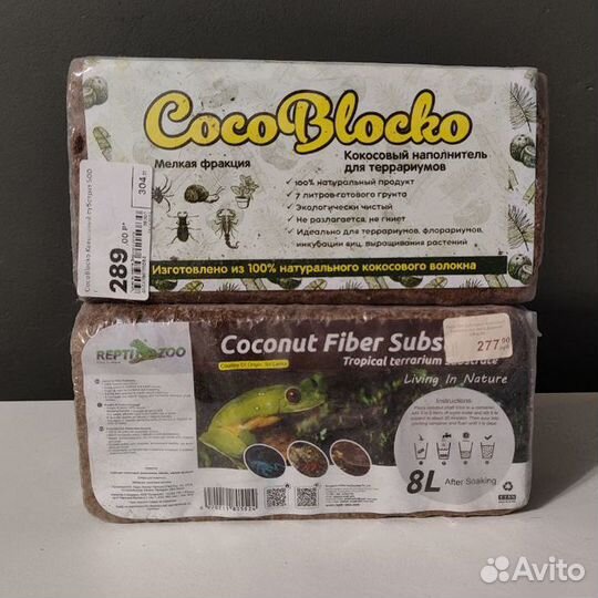 Кокосовый субстрат