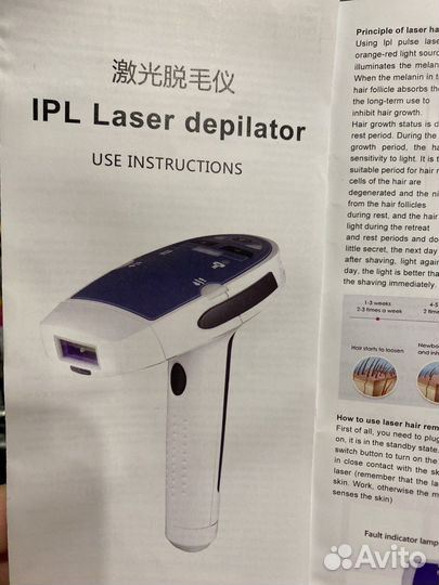Лазерный эпилятор