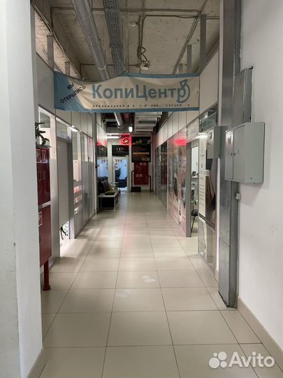 Копицентр Солярий