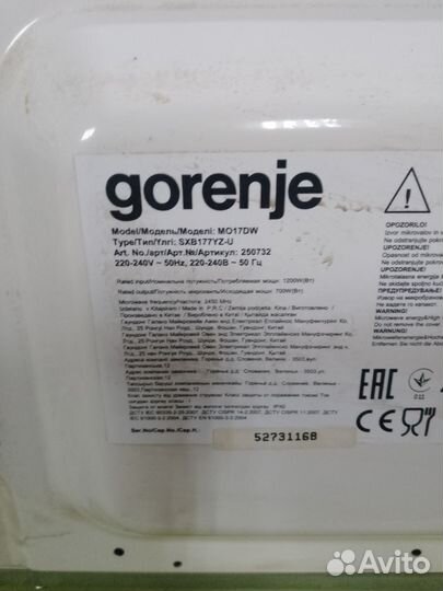 Микроволновая печь gorenie