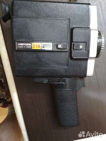 Ретро кинокамера, Аврора 219 супер 8 и пленка