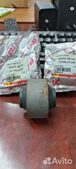 Сайлентблок рычага подвески передToyota AT190