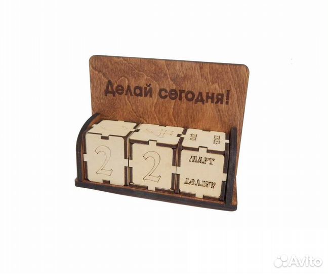 Вечный календарь