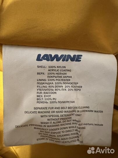 Куртка-пуховик Lawine 46