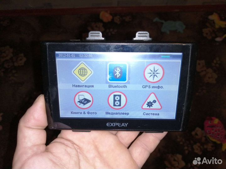 GPS Навигатор