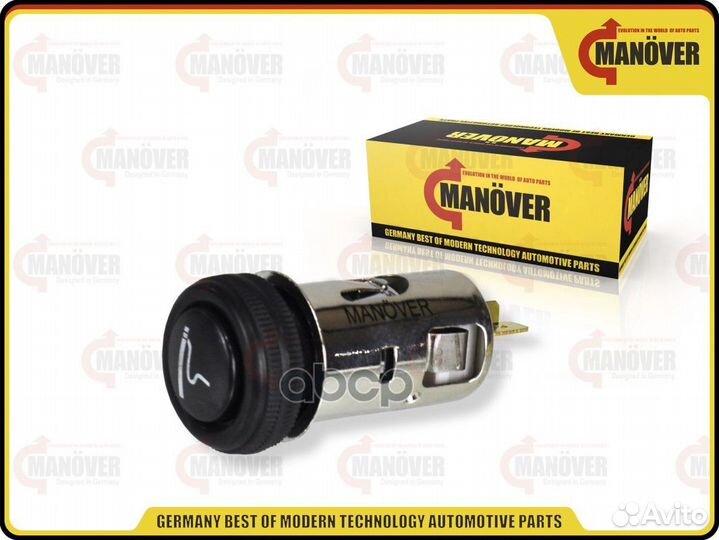 Прикуриватель в сборе MR6160018 manover