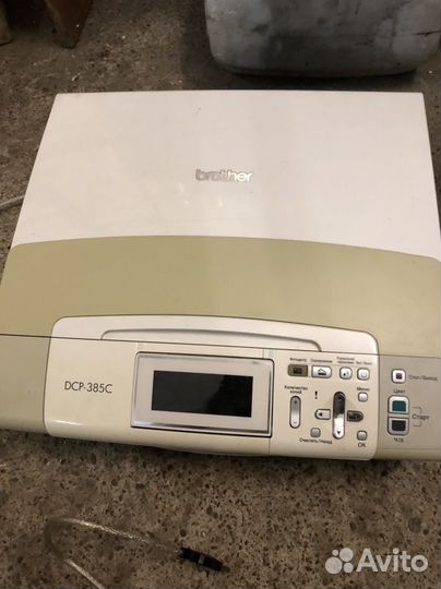 Мфу струйный цветной 