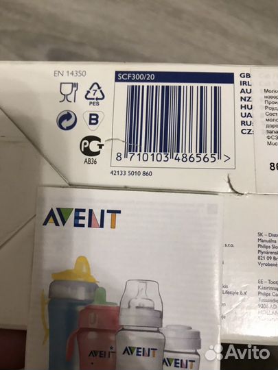 Молокоотсос ручной Philips Avent SCF300/20