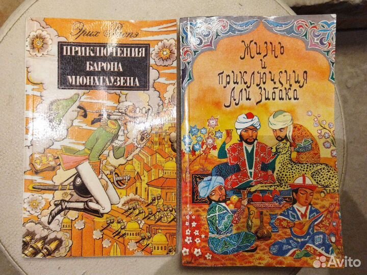 Детская литература