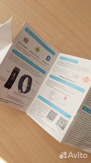 Смарт браслет Life Style