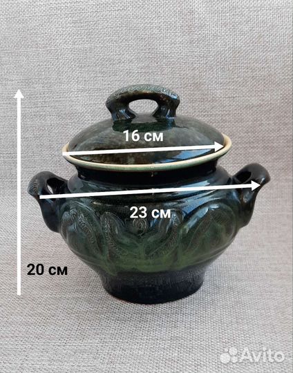 Супница керамика СССР