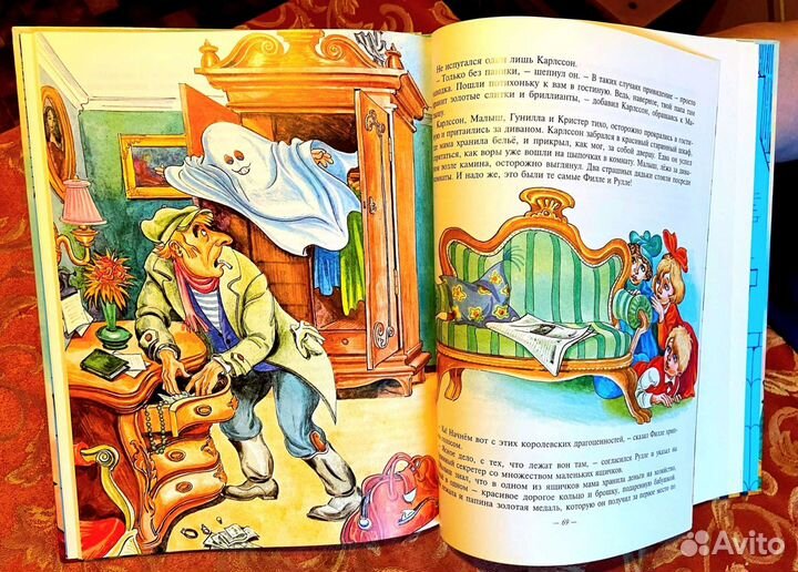 Детские книги А.Лингрен