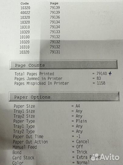 Принтер лазерный HP LaserJet 1160 в рабочем состоя