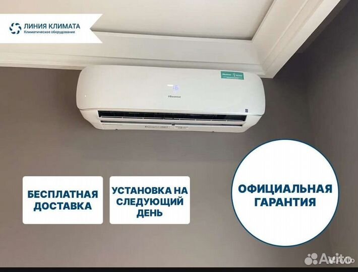 Полное обслуживание сплит систем, заправка мойка