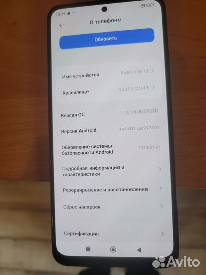 Xiaomi Redmi Note 12, 8/256 ГБ