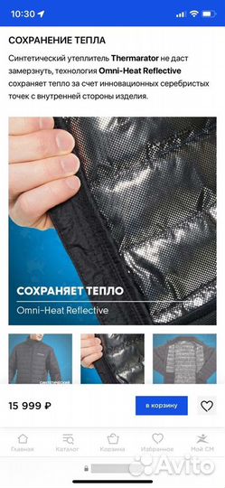 Пуховик куртка columbia powder lite jacket