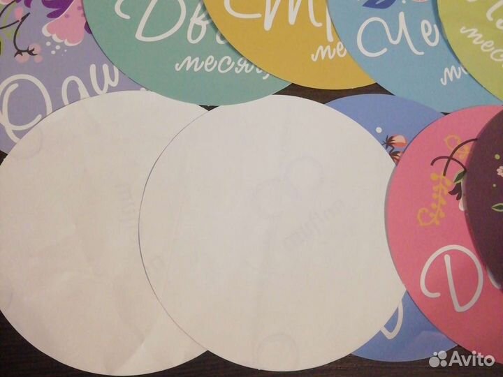 Стикеры для фотосессии малыша