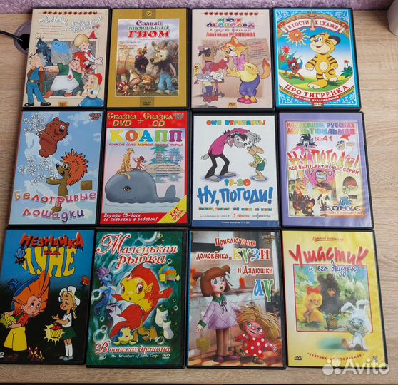 Dvd диски мультфильмы