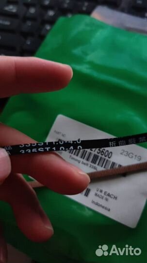 Konica minolta A161275600, деталь Timing belt 335L