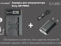 Зарядное устройство для аккумулятора Sony NP-FW50