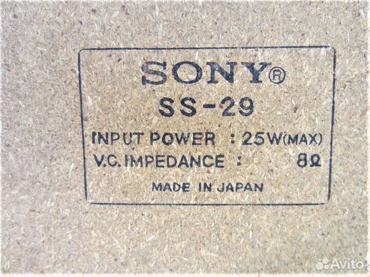 Акустическая система Sony SS-29 25 ватт Япония
