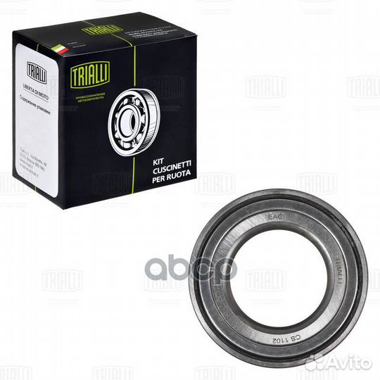 Подшипник ступицы для а/м Geely Atlas (16) перед