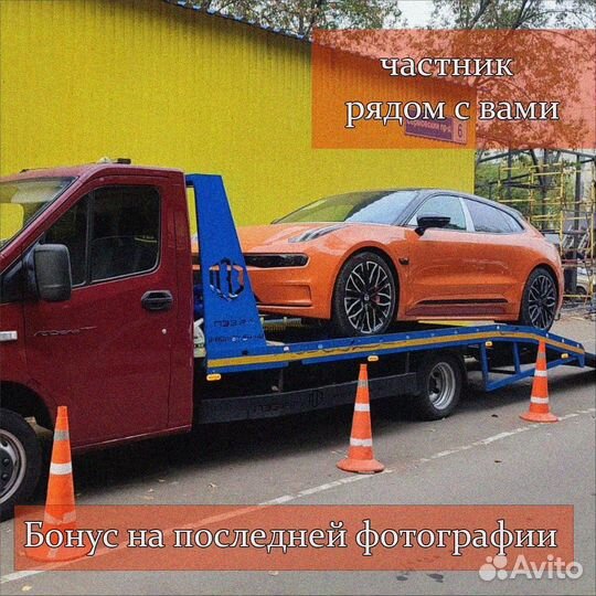 Эвакуатор мск инстаграм Эвакуатор мск инстаграм