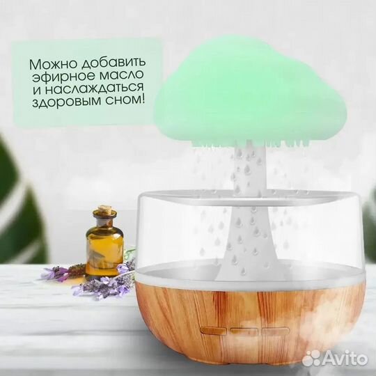 Увлажнитель воздуха