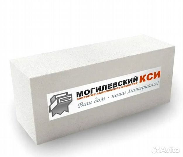 Газобетон Могилевский газоблок