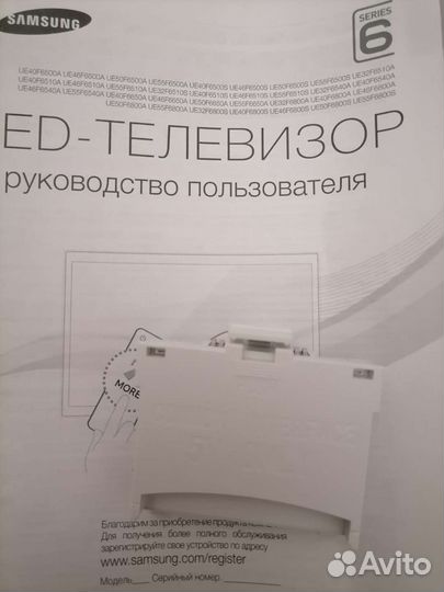Адаптер Ci Card samsung