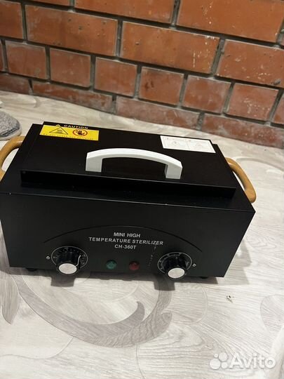 Сухожаровый шкаф с документами