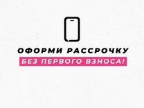 iPhone 15 Pro Max, 256 ГБ