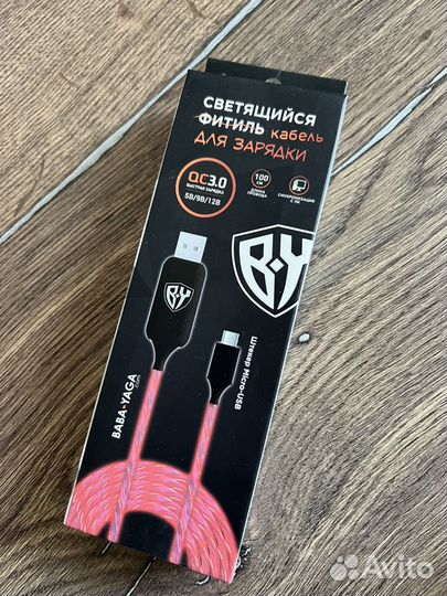 Провод micro usb