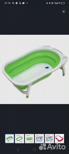 Ванночка для купания новая