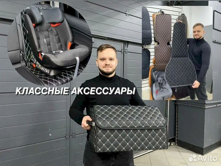 3Д коврики для юр.лиц