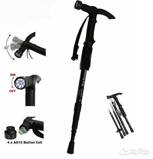 Трость телескопическая с подсветкой 
