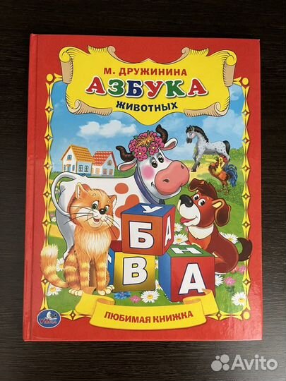 Детские книги для малышей 1+