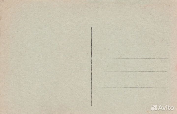 Открытки французские (антикварные) 1900-1920г.г