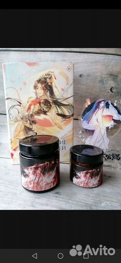 Свечи по благословение небожителей