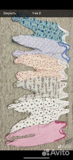 Одежда на новорожденного пакетом от 0 до 6 мес