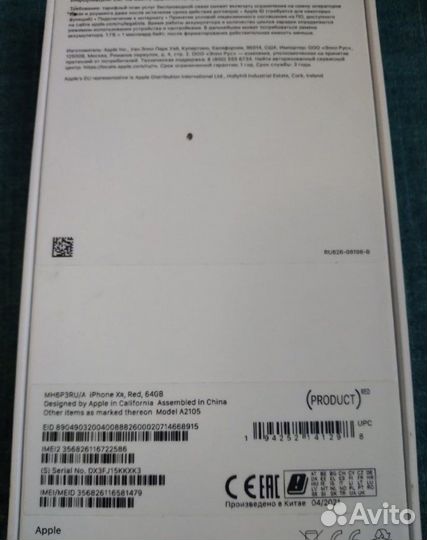 iPhone xr 64gb
