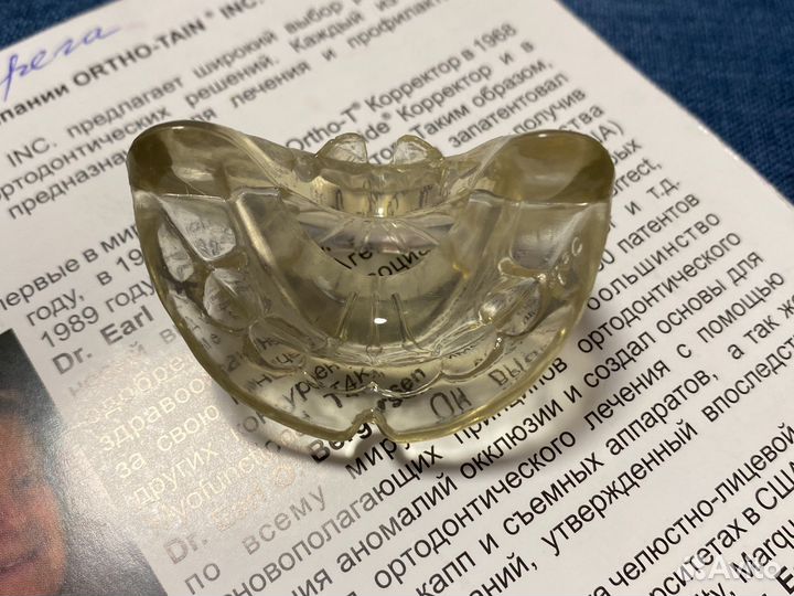 Ortho-tain Коректор ортодонтический 3 1/2