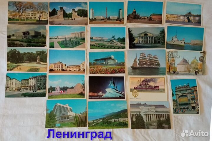 Открытки раритетные